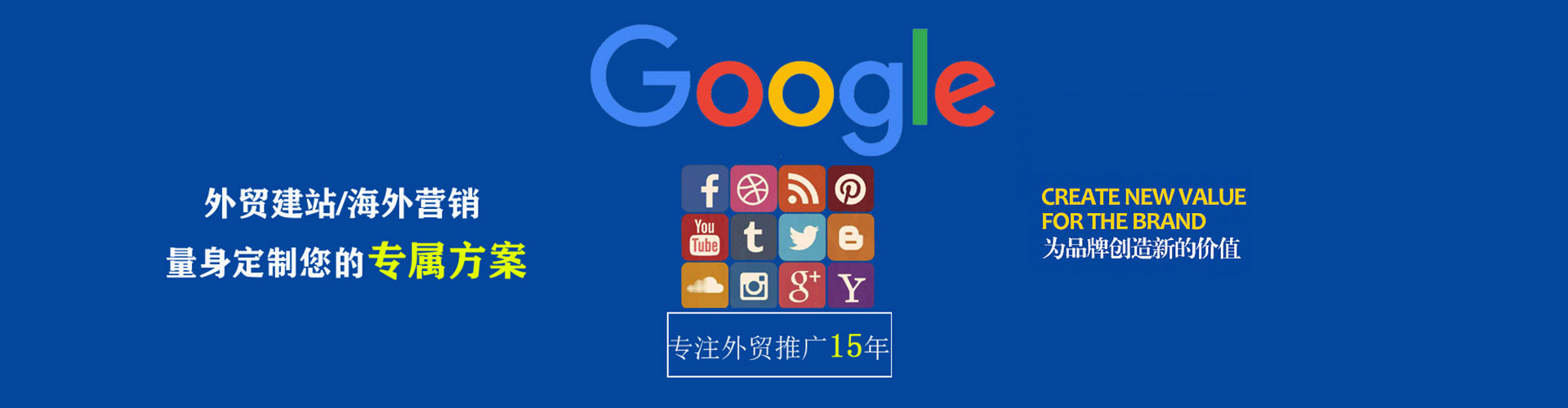 公安sem开户