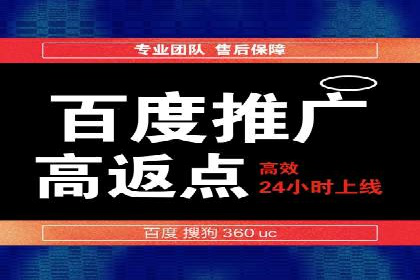 微博信息流互动营销案例分享