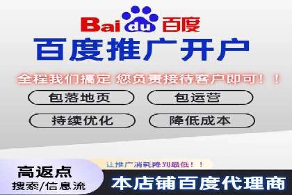 SEM代运营机构案例：关键词布局与优化